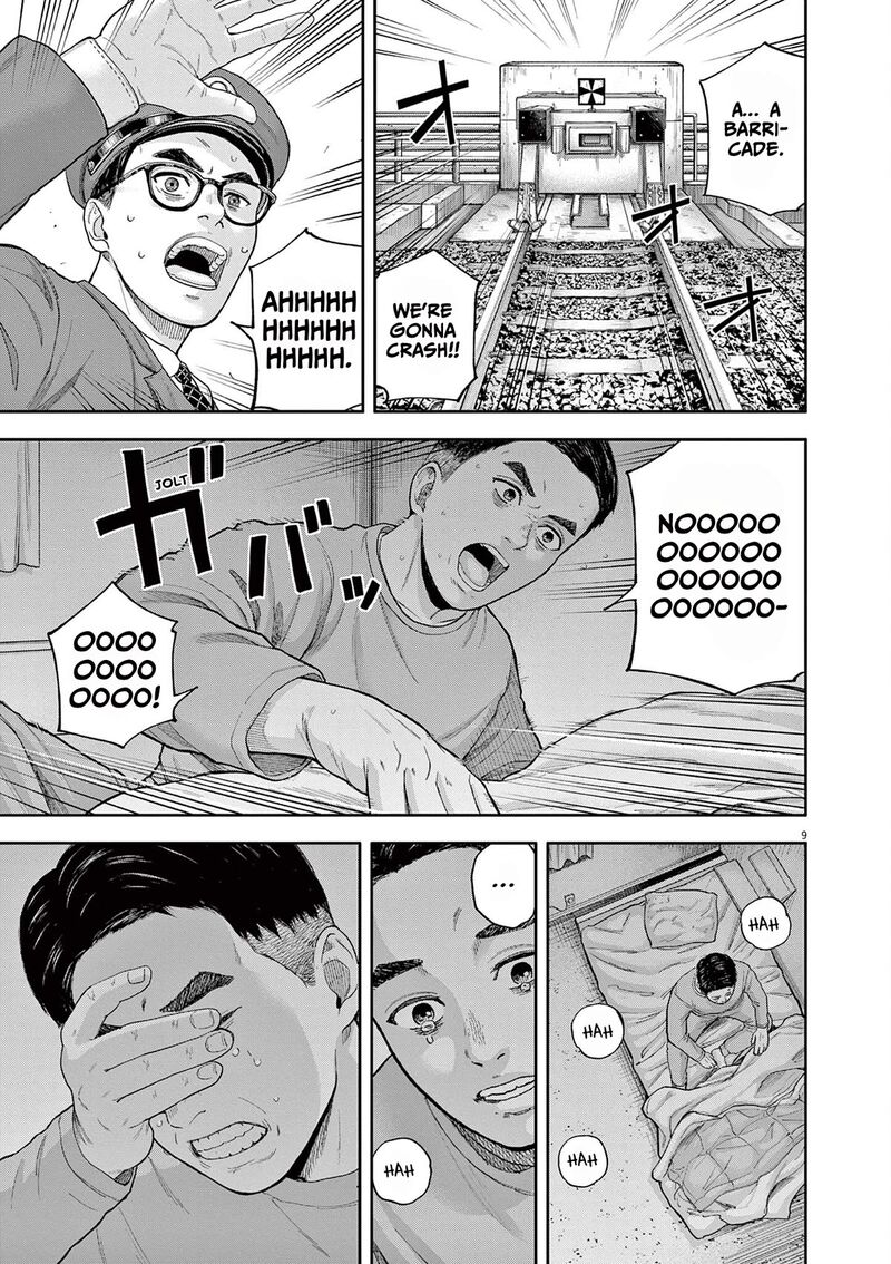 Yumenashi Sensei No Shinroshidou Chapter 4 Page 9