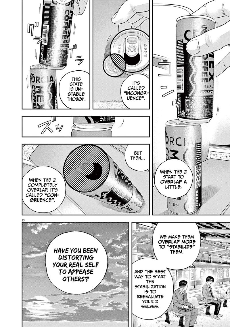 Yumenashi Sensei No Shinroshidou Chapter 5 Page 12