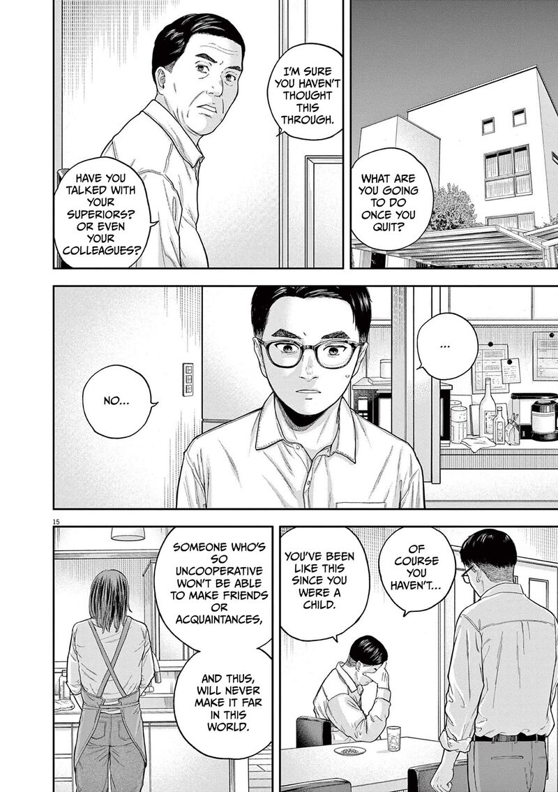 Yumenashi Sensei No Shinroshidou Chapter 5 Page 14