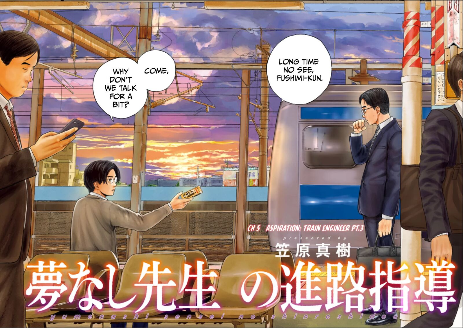 Yumenashi Sensei No Shinroshidou Chapter 5 Page 2