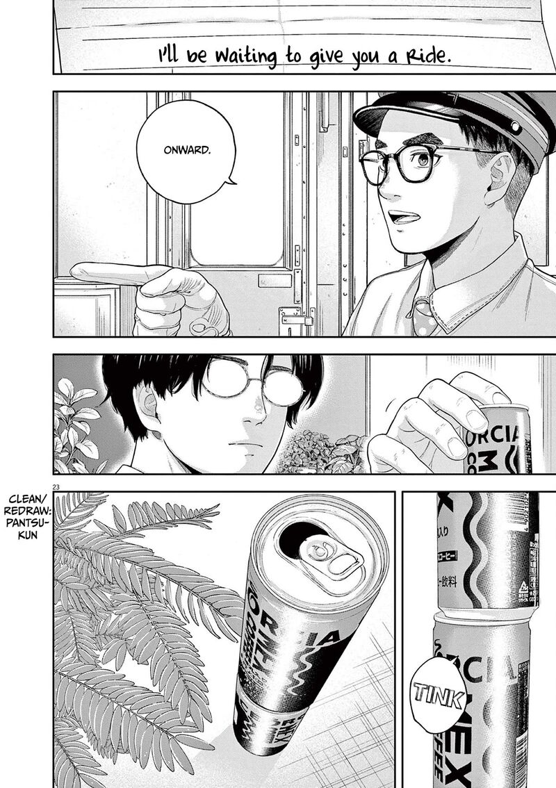 Yumenashi Sensei No Shinroshidou Chapter 5 Page 21
