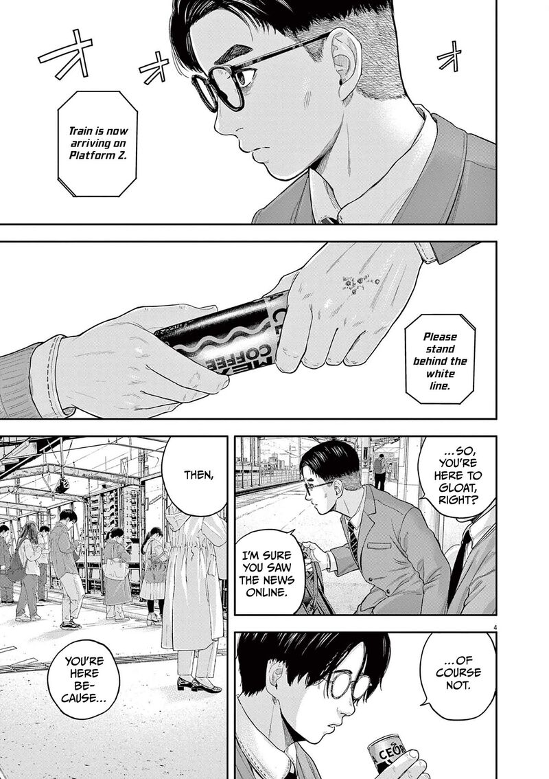 Yumenashi Sensei No Shinroshidou Chapter 5 Page 3