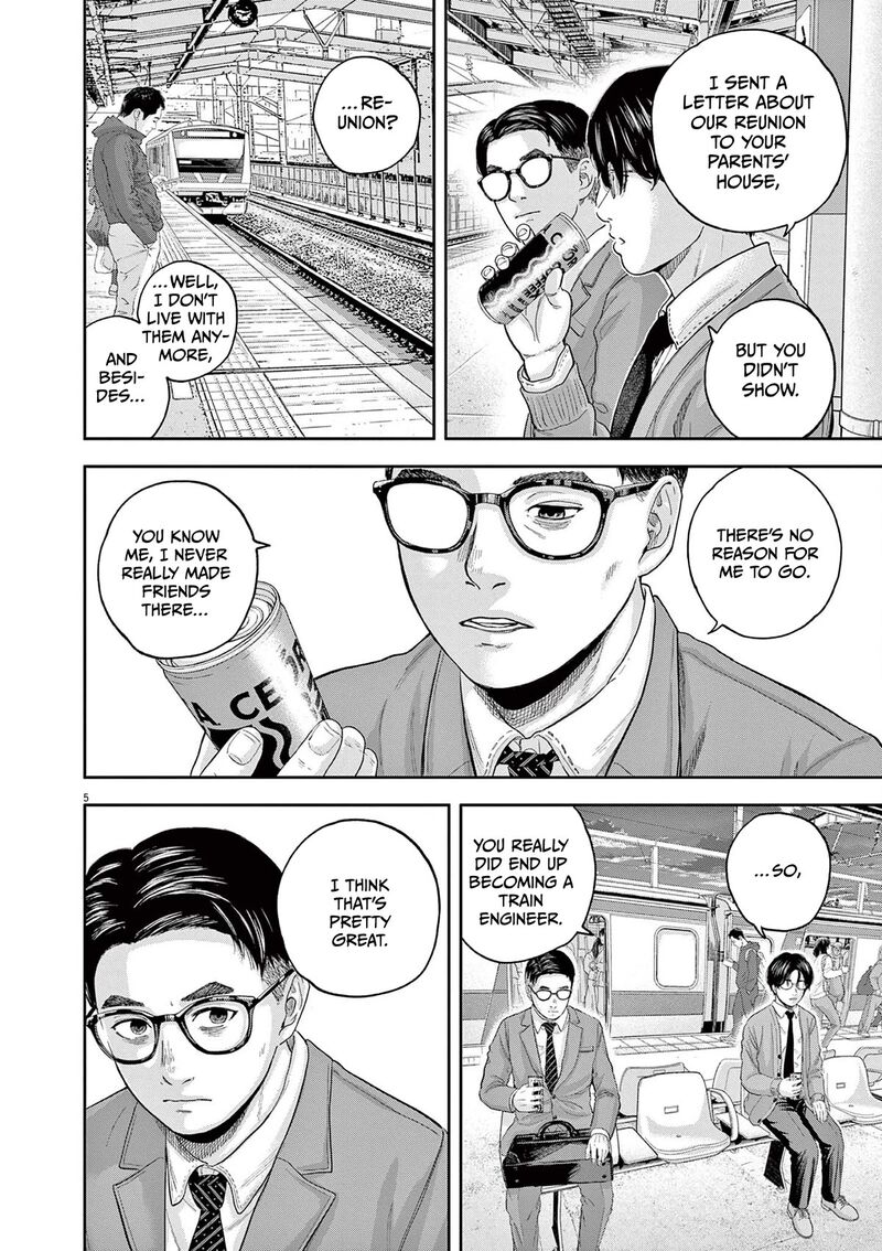 Yumenashi Sensei No Shinroshidou Chapter 5 Page 4