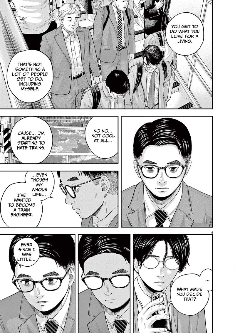 Yumenashi Sensei No Shinroshidou Chapter 5 Page 5