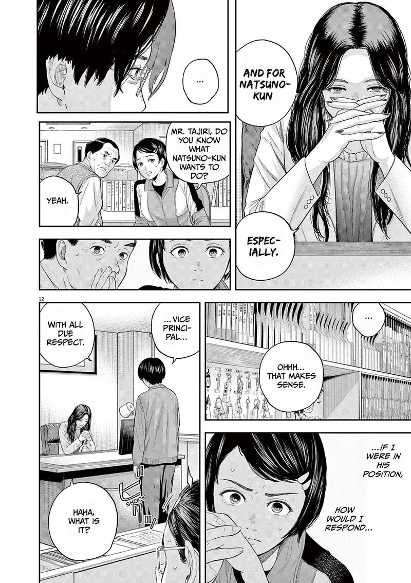 Yumenashi Sensei No Shinroshidou Chapter 6 Page 12