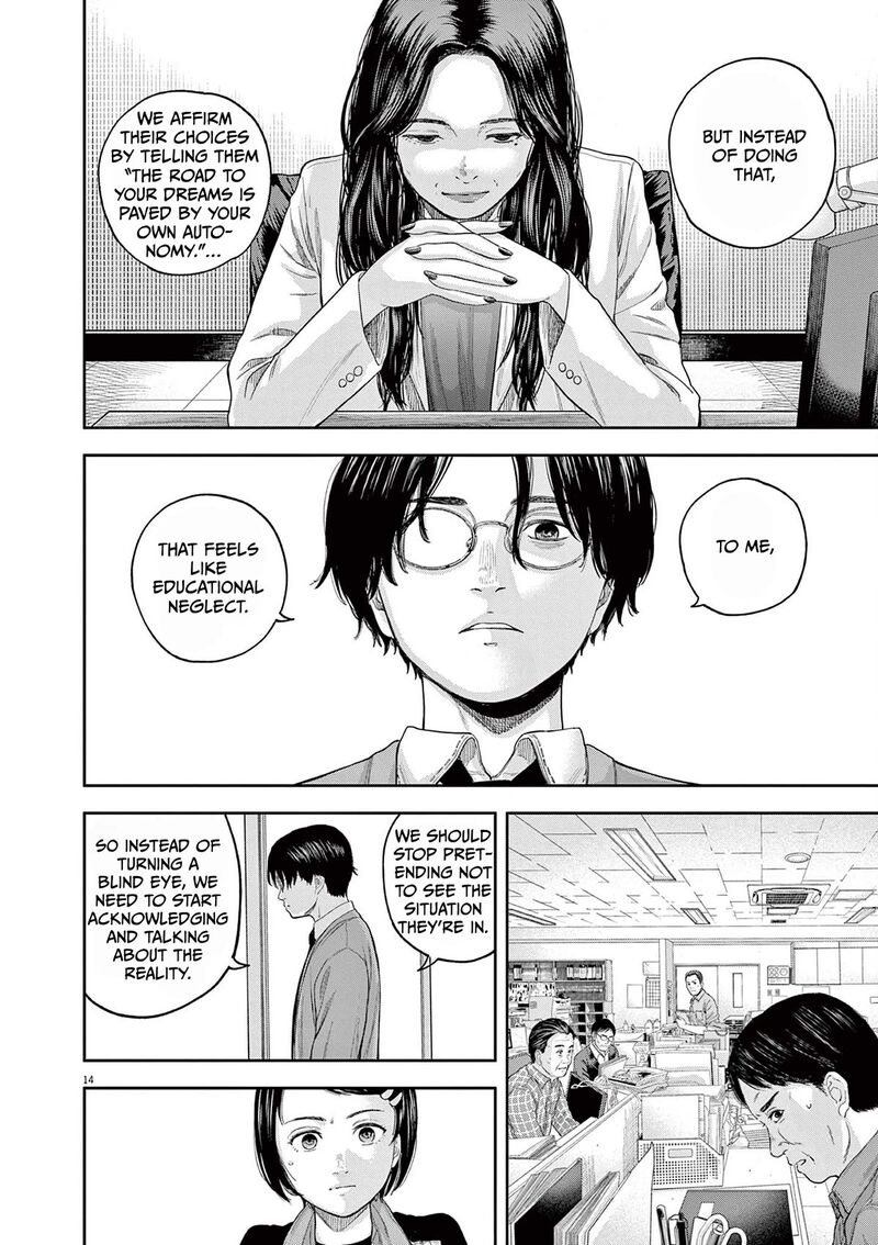 Yumenashi Sensei No Shinroshidou Chapter 6 Page 14