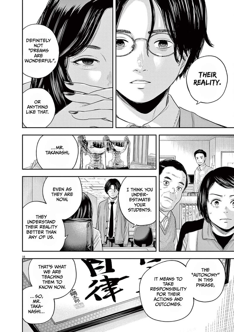 Yumenashi Sensei No Shinroshidou Chapter 6 Page 17