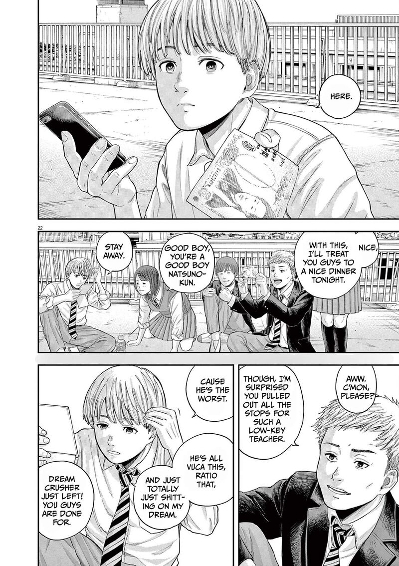 Yumenashi Sensei No Shinroshidou Chapter 6 Page 21