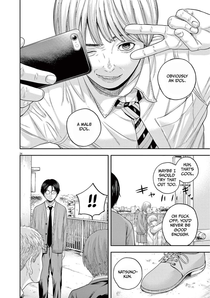Yumenashi Sensei No Shinroshidou Chapter 6 Page 23