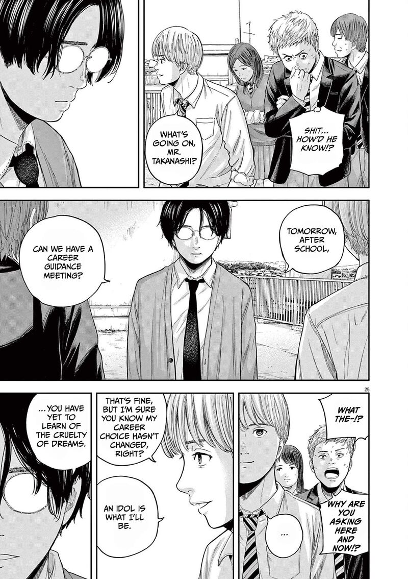 Yumenashi Sensei No Shinroshidou Chapter 6 Page 24