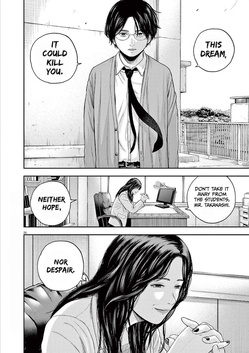 Yumenashi Sensei No Shinroshidou Chapter 6 Page 25