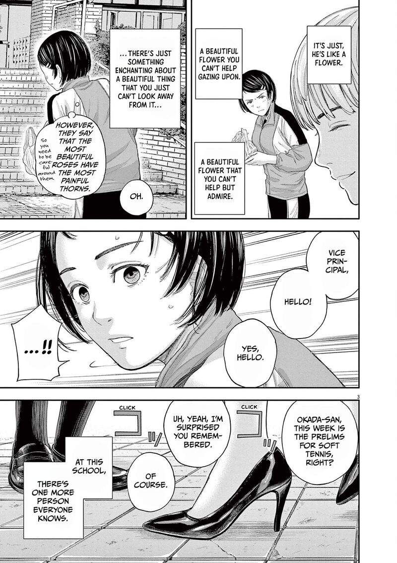 Yumenashi Sensei No Shinroshidou Chapter 6 Page 3