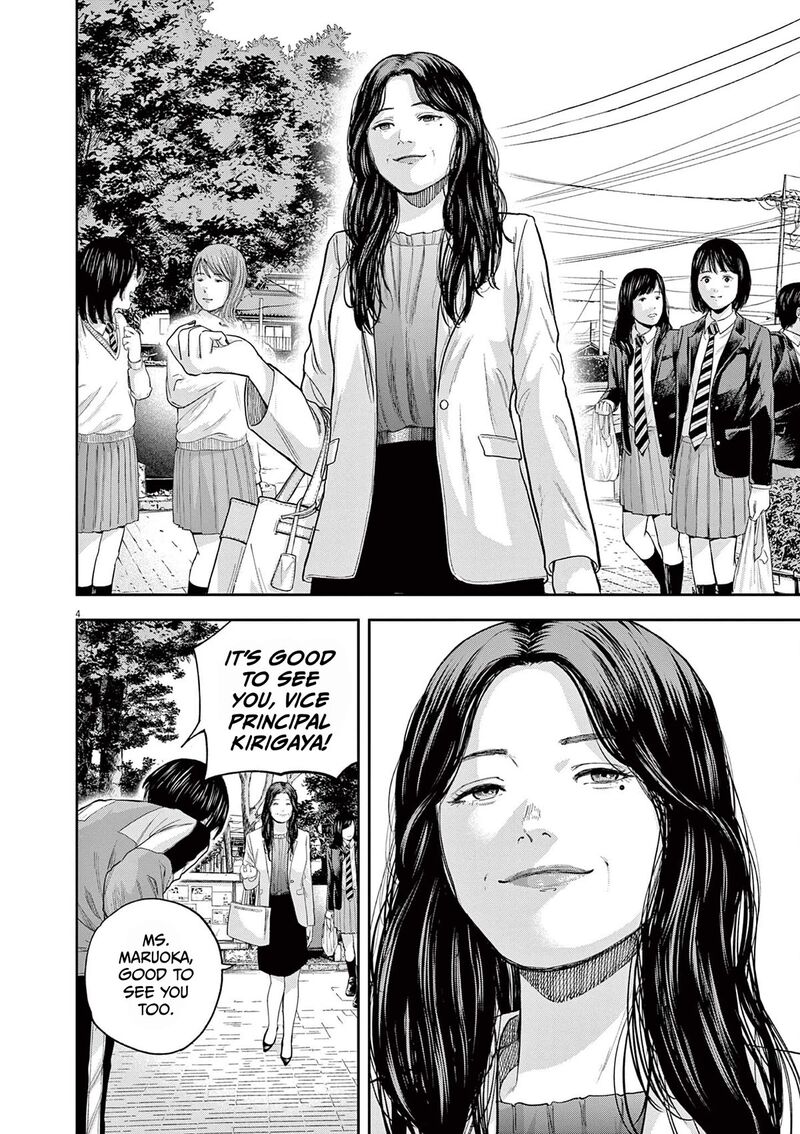 Yumenashi Sensei No Shinroshidou Chapter 6 Page 4