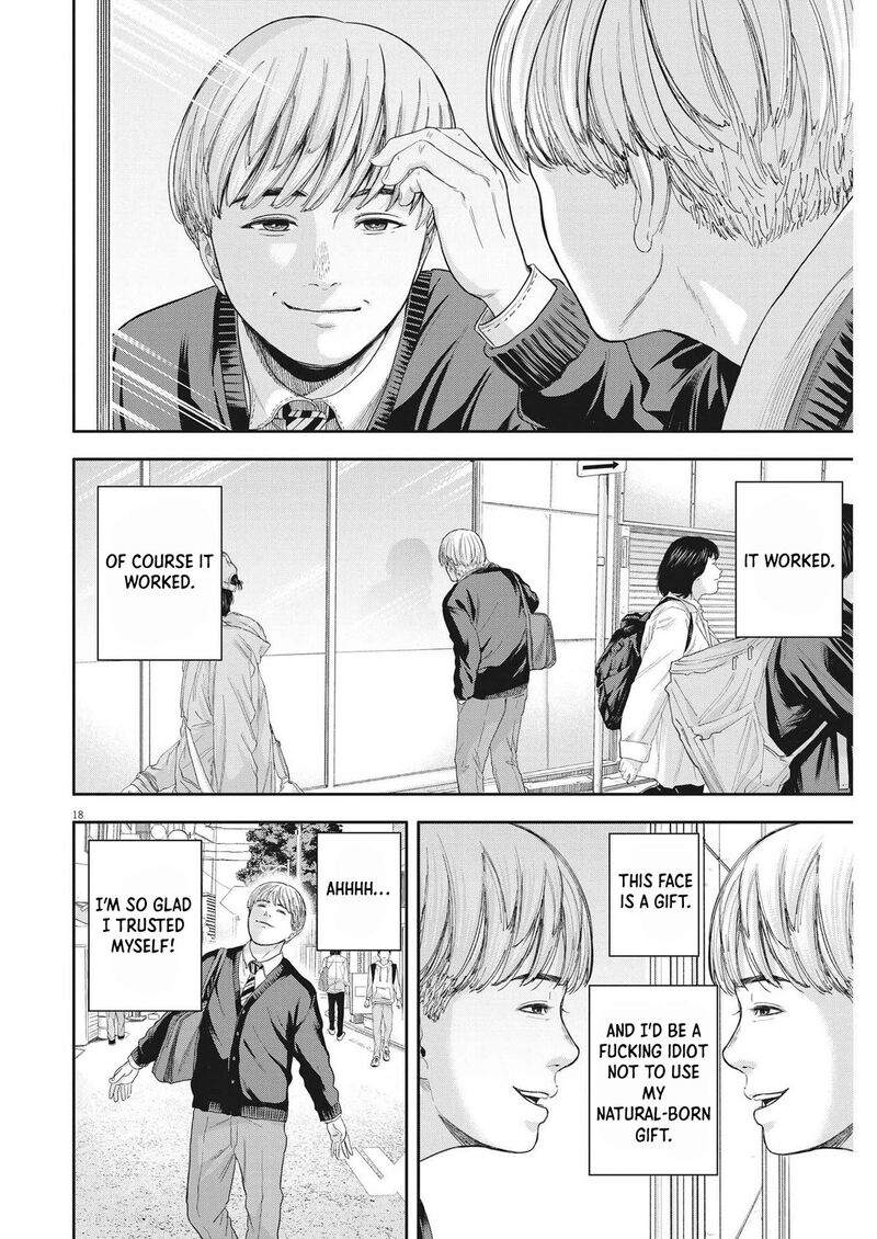 Yumenashi Sensei No Shinroshidou Chapter 7 Page 18