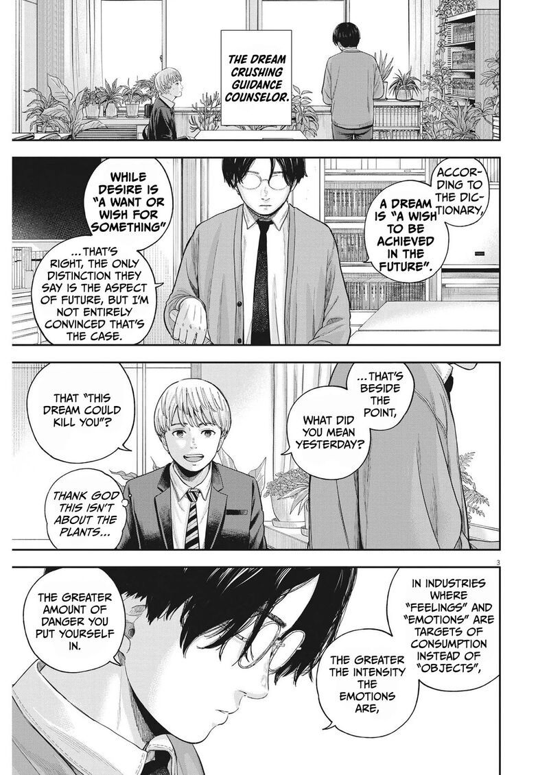 Yumenashi Sensei No Shinroshidou Chapter 7 Page 3