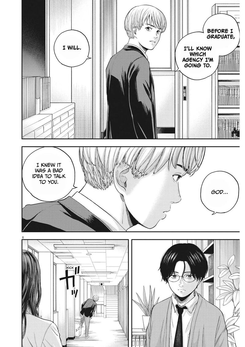 Yumenashi Sensei No Shinroshidou Chapter 7 Page 8