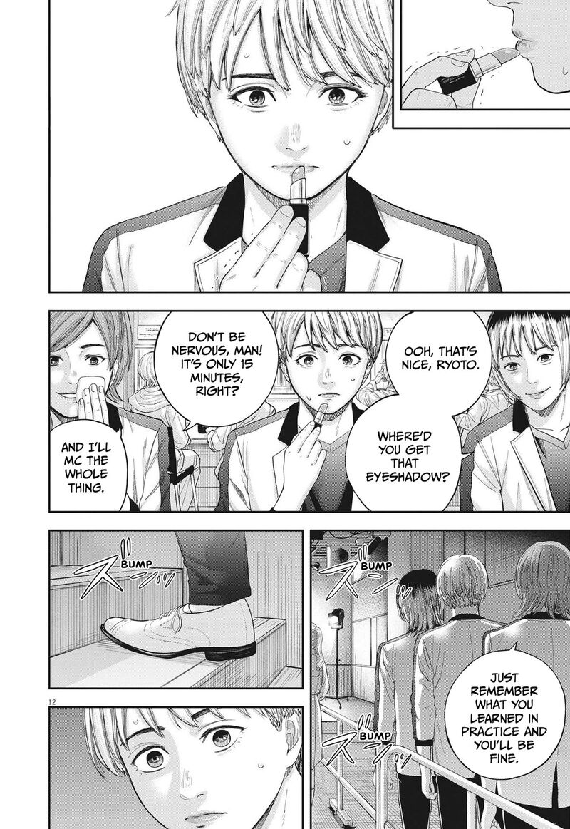 Yumenashi Sensei No Shinroshidou Chapter 8 Page 12