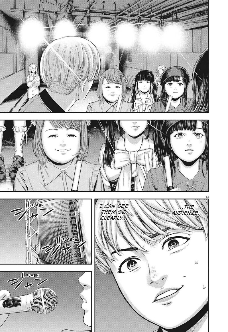 Yumenashi Sensei No Shinroshidou Chapter 8 Page 13