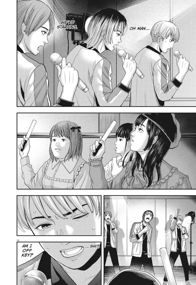 Yumenashi Sensei No Shinroshidou Chapter 8 Page 14
