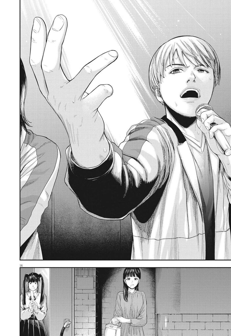 Yumenashi Sensei No Shinroshidou Chapter 8 Page 16