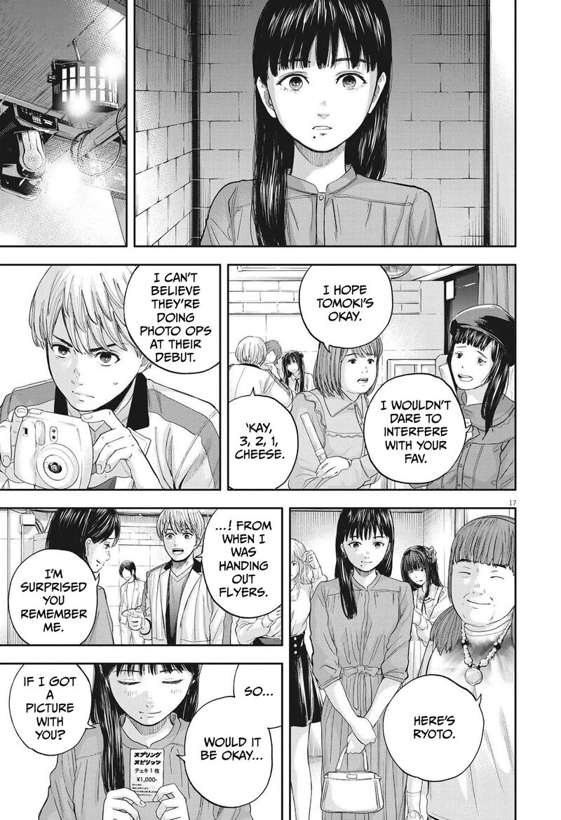 Yumenashi Sensei No Shinroshidou Chapter 8 Page 17