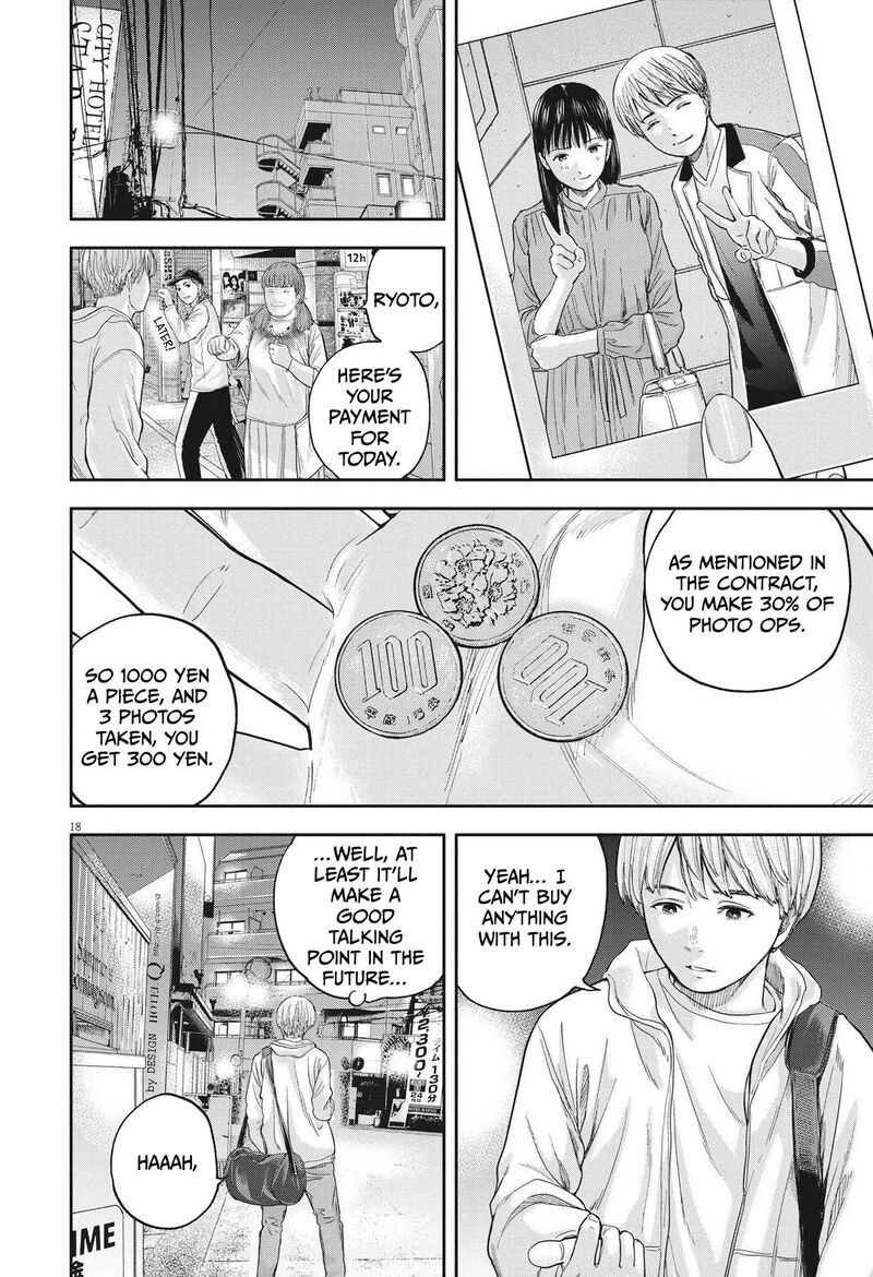 Yumenashi Sensei No Shinroshidou Chapter 8 Page 18