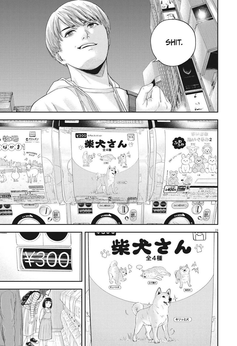Yumenashi Sensei No Shinroshidou Chapter 8 Page 19