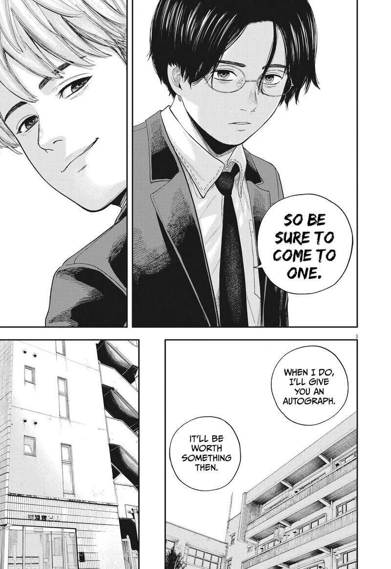 Yumenashi Sensei No Shinroshidou Chapter 8 Page 3