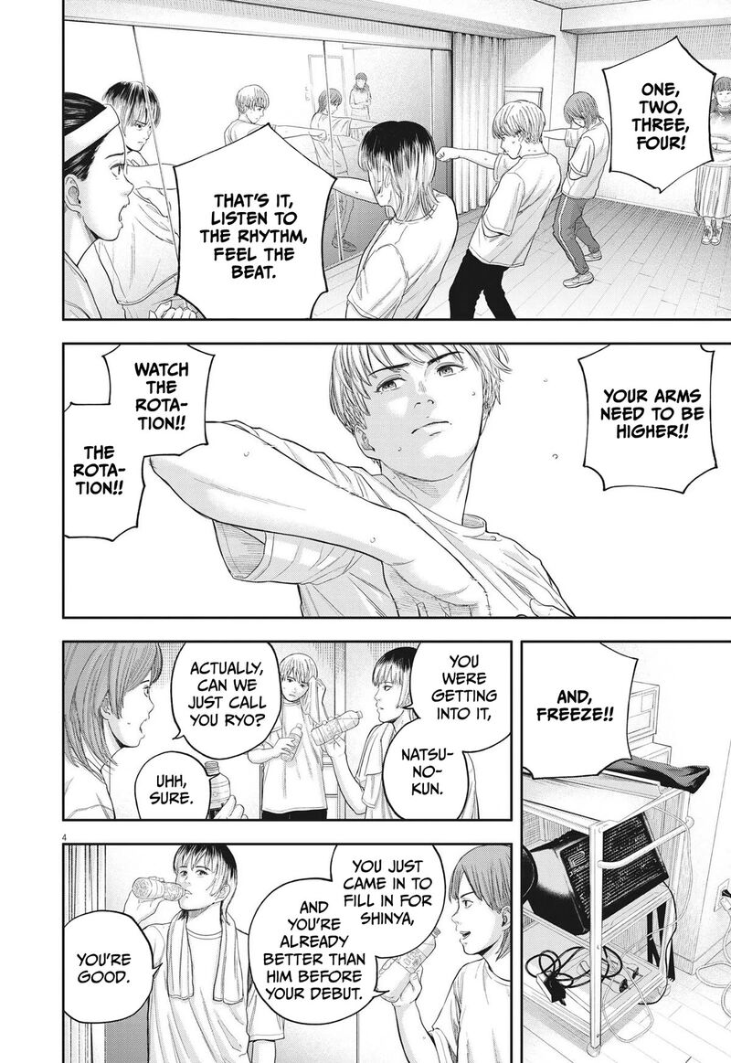 Yumenashi Sensei No Shinroshidou Chapter 8 Page 4