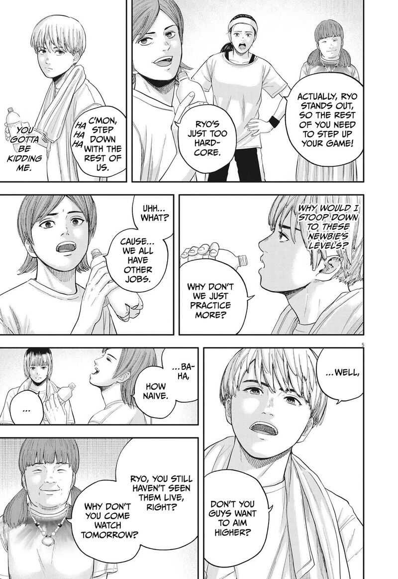 Yumenashi Sensei No Shinroshidou Chapter 8 Page 5