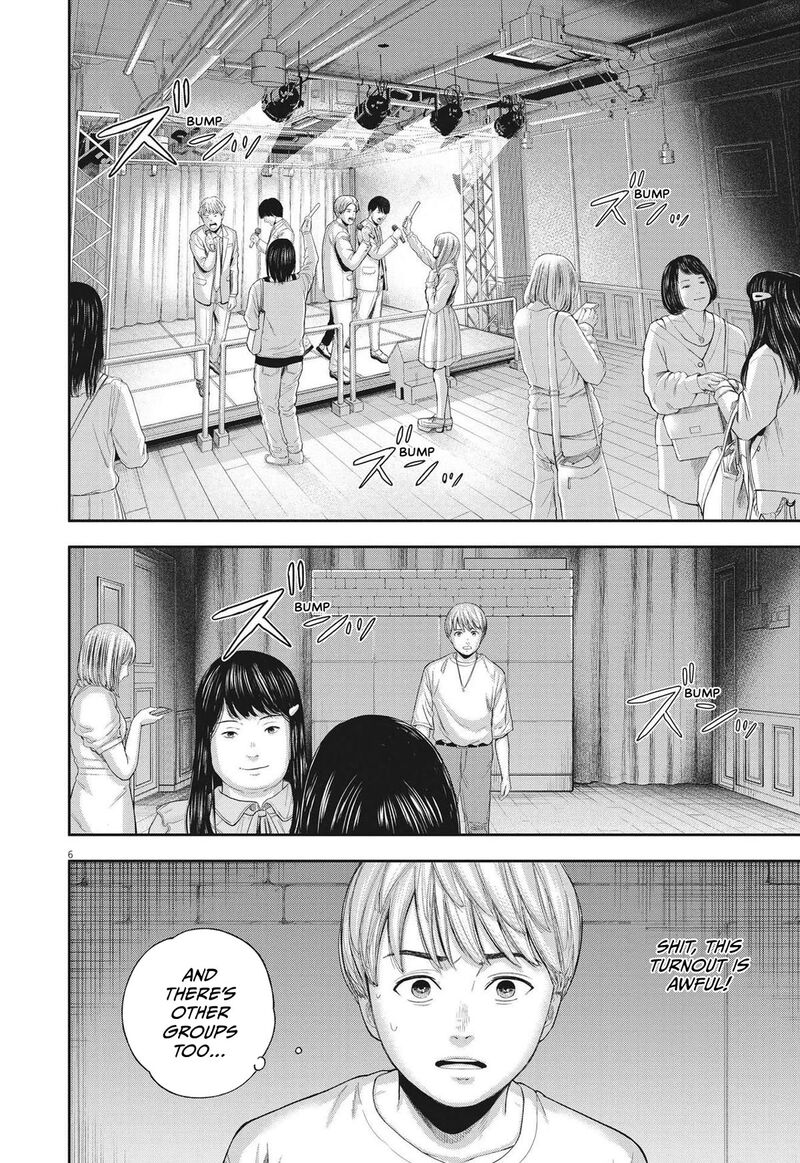 Yumenashi Sensei No Shinroshidou Chapter 8 Page 6