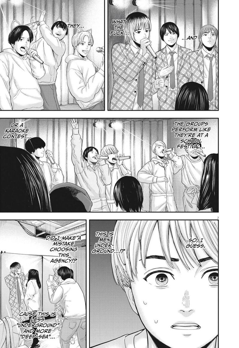 Yumenashi Sensei No Shinroshidou Chapter 8 Page 7