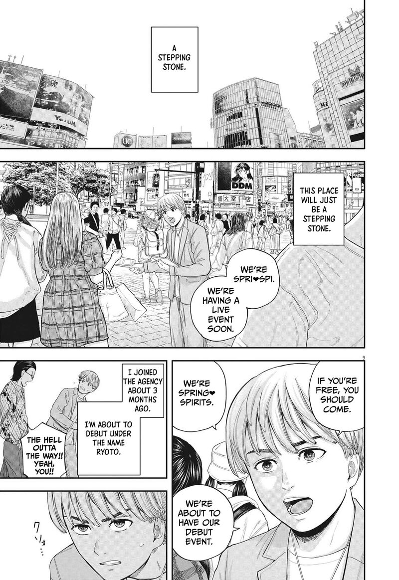 Yumenashi Sensei No Shinroshidou Chapter 8 Page 9