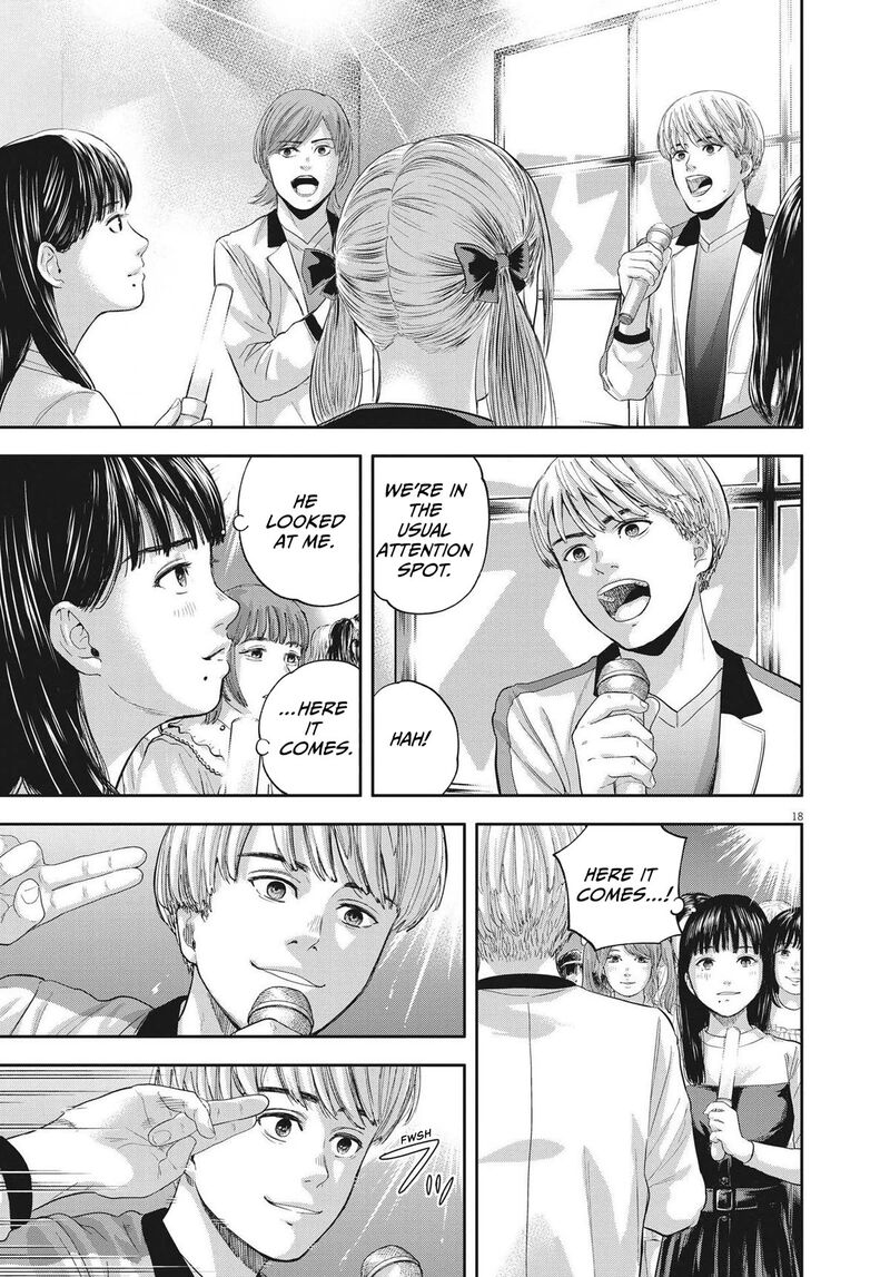 Yumenashi Sensei No Shinroshidou Chapter 9 Page 17