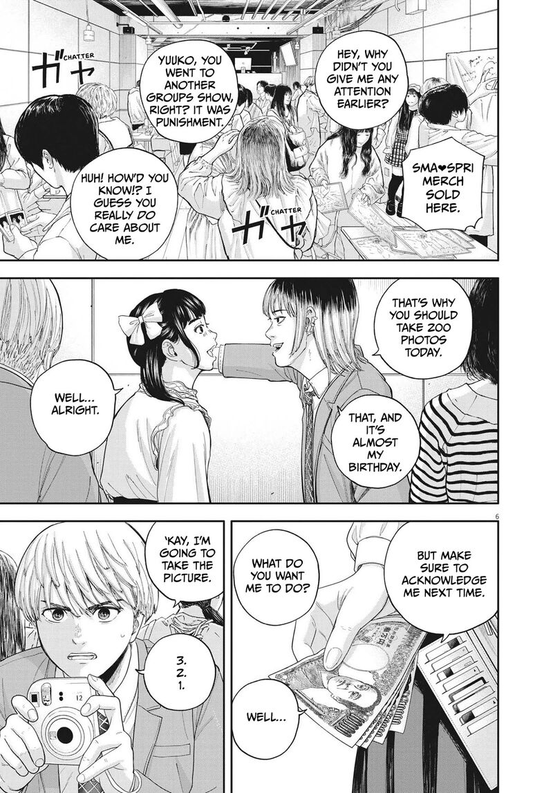 Yumenashi Sensei No Shinroshidou Chapter 9 Page 5