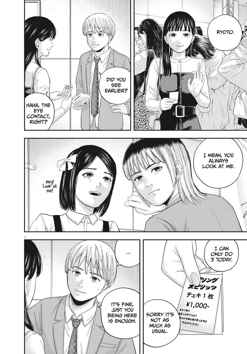 Yumenashi Sensei No Shinroshidou Chapter 9 Page 6