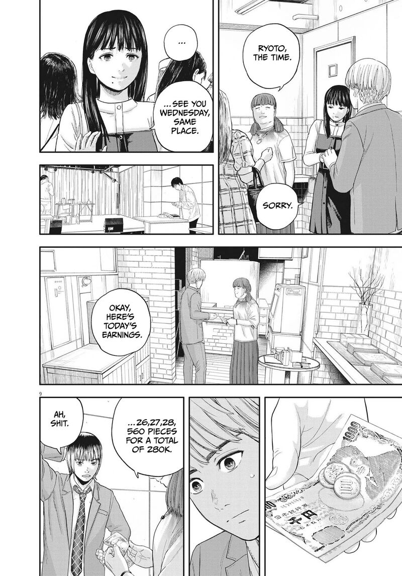 Yumenashi Sensei No Shinroshidou Chapter 9 Page 8