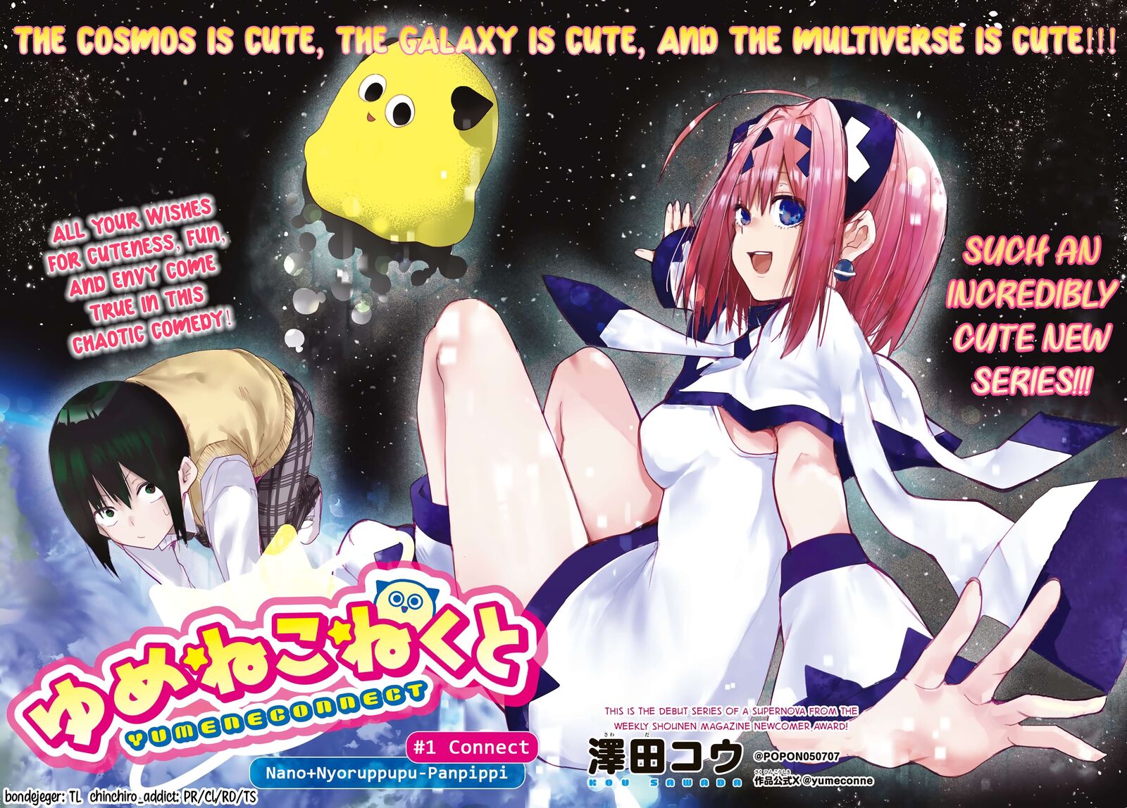 Yumene Connect Chapter 1 Page 2
