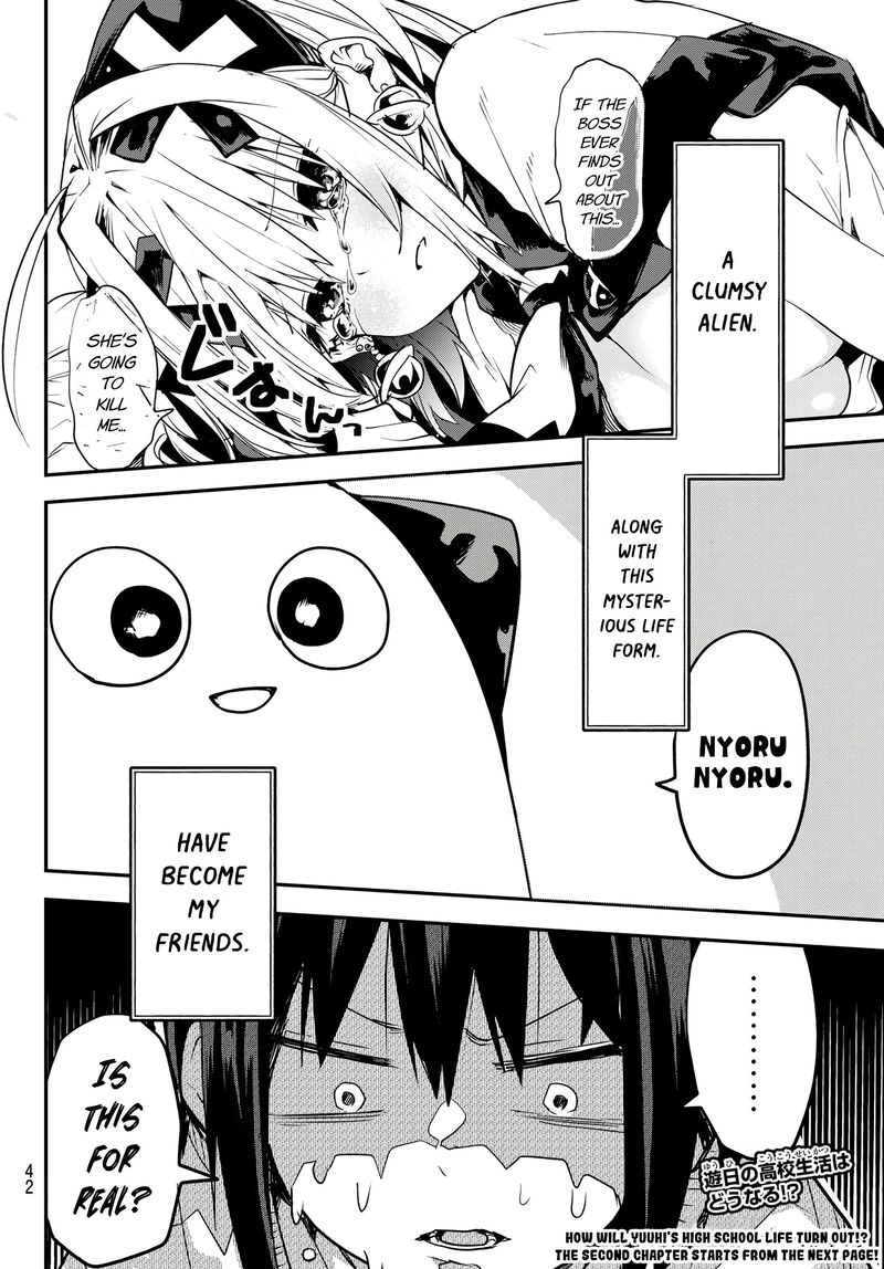 Yumene Connect Chapter 1 Page 31
