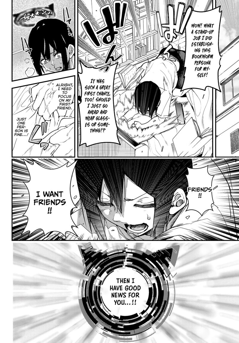 Yumene Connect Chapter 1 Page 5