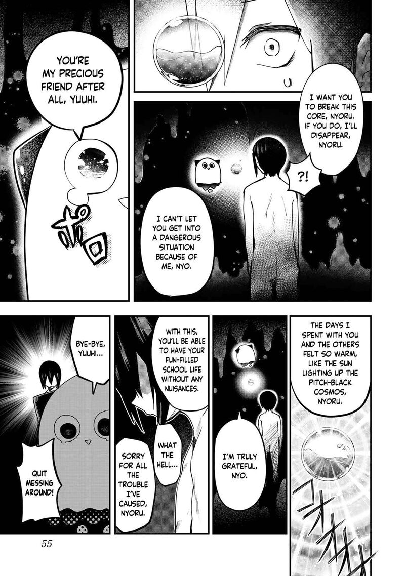 Yumene Connect Chapter 11 Page 13