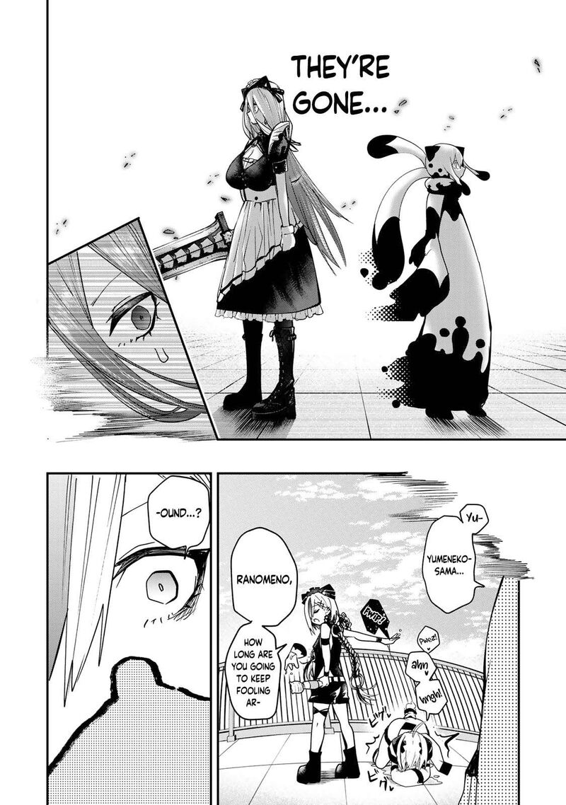 Yumene Connect Chapter 11 Page 16