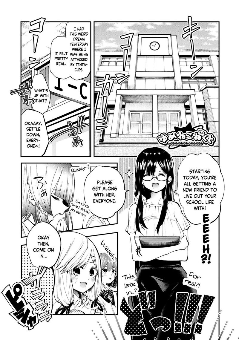 Yumene Connect Chapter 13 Page 1