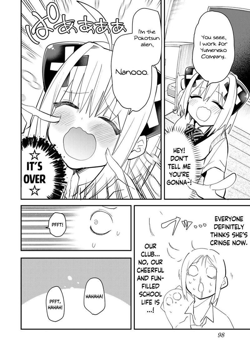 Yumene Connect Chapter 13 Page 14
