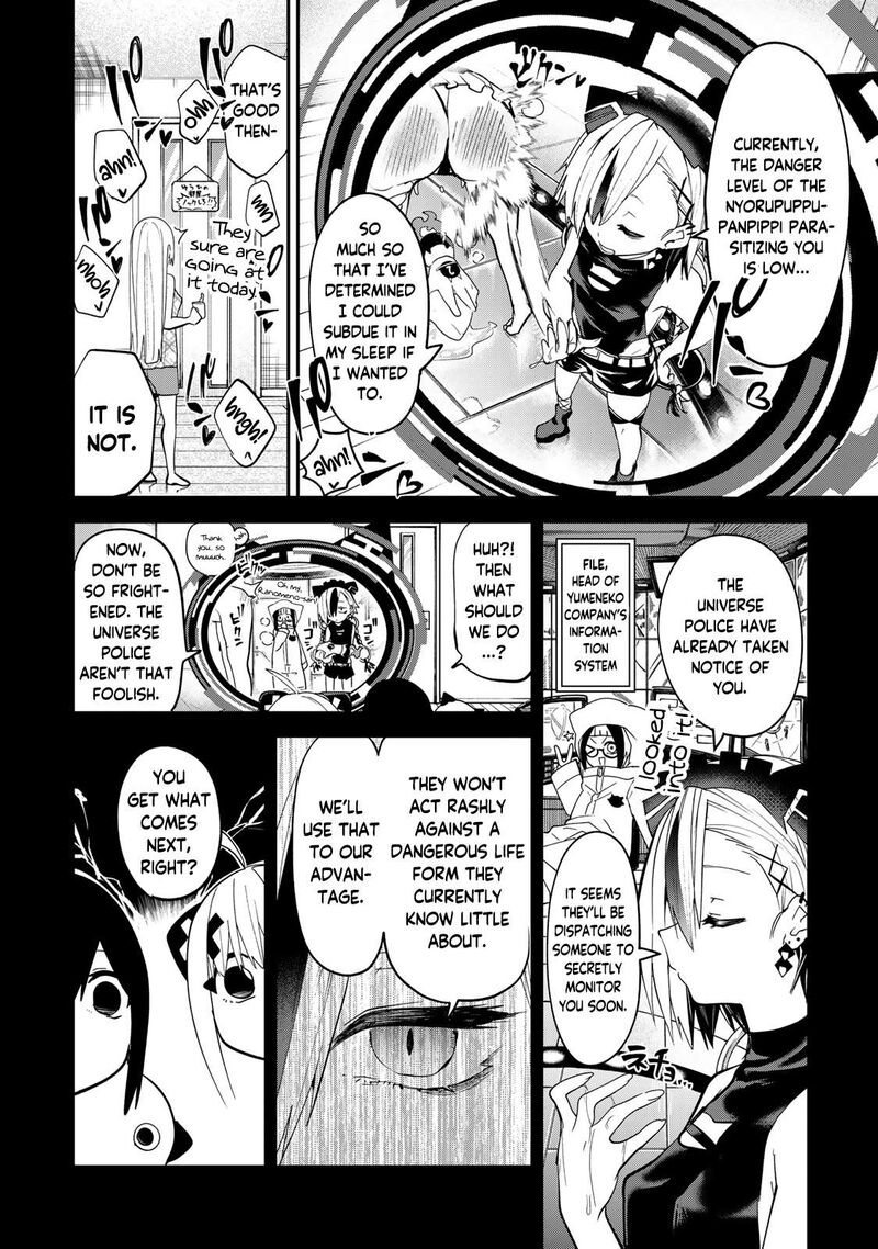 Yumene Connect Chapter 13 Page 4