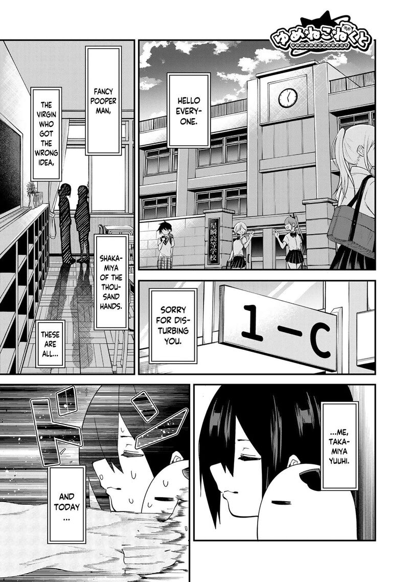 Yumene Connect Chapter 14 Page 1