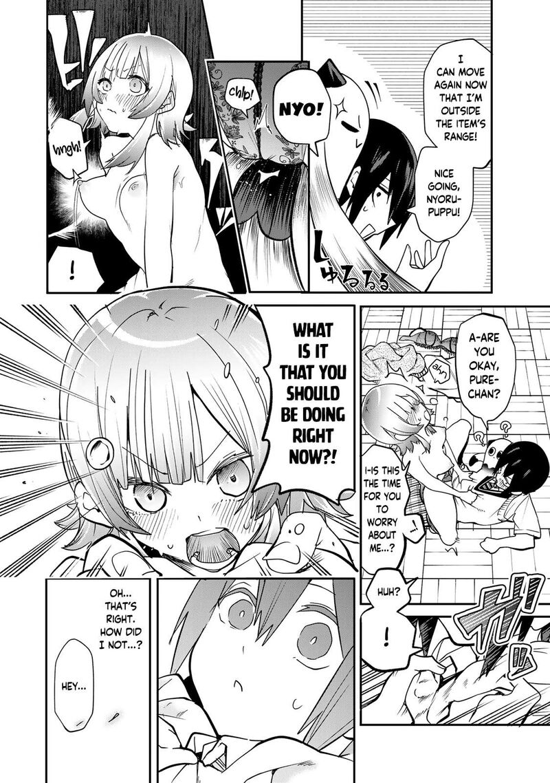 Yumene Connect Chapter 14 Page 18
