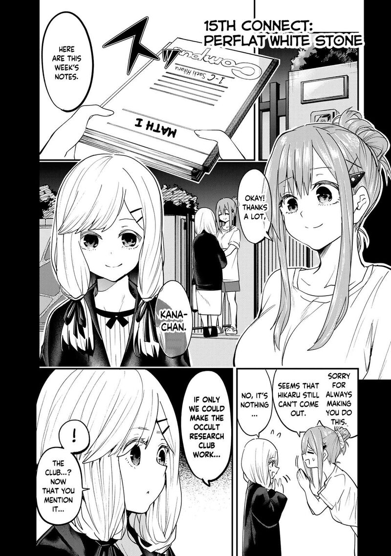 Yumene Connect Chapter 15 Page 1