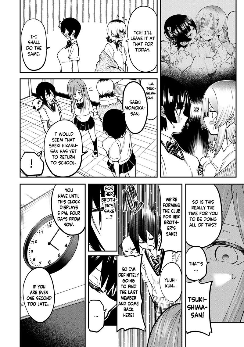 Yumene Connect Chapter 15 Page 12