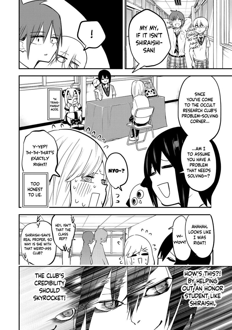 Yumene Connect Chapter 15 Page 14